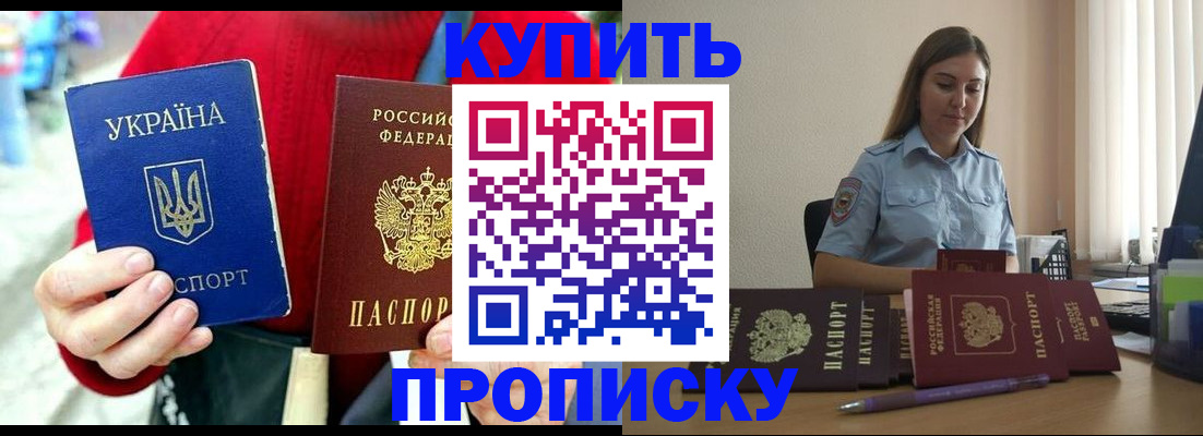 временная регистрация госуслуги в Ишиме