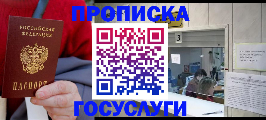 регистрация для школы в Ишиме