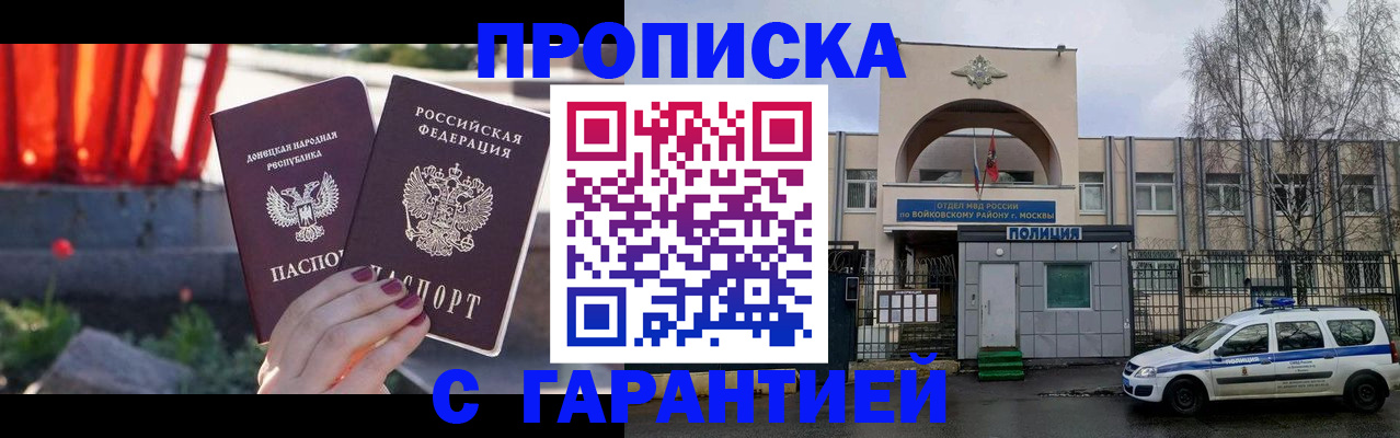 пропишу в квартире в Ишиме